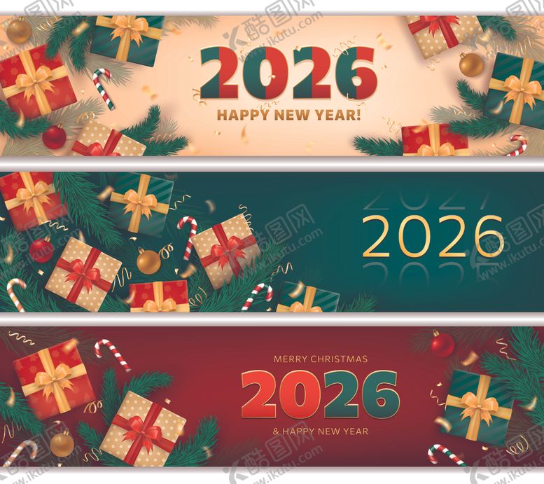 编号：14602710120353148291【酷图网】源文件下载-2026新年背景