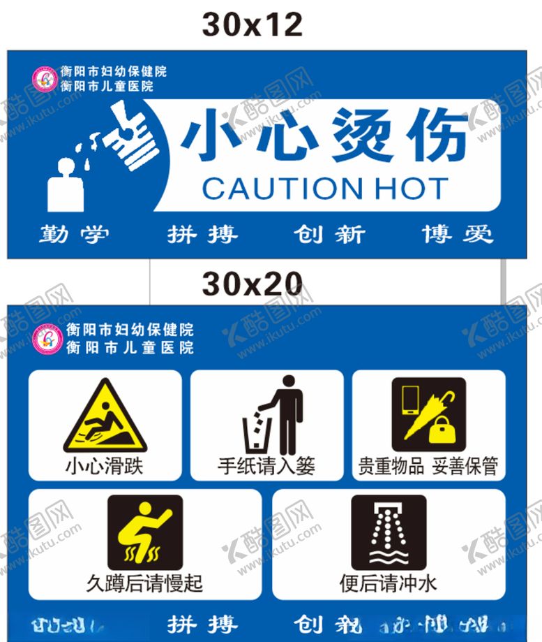 编号：57121009090538039906【酷图网】源文件下载-温馨提示
