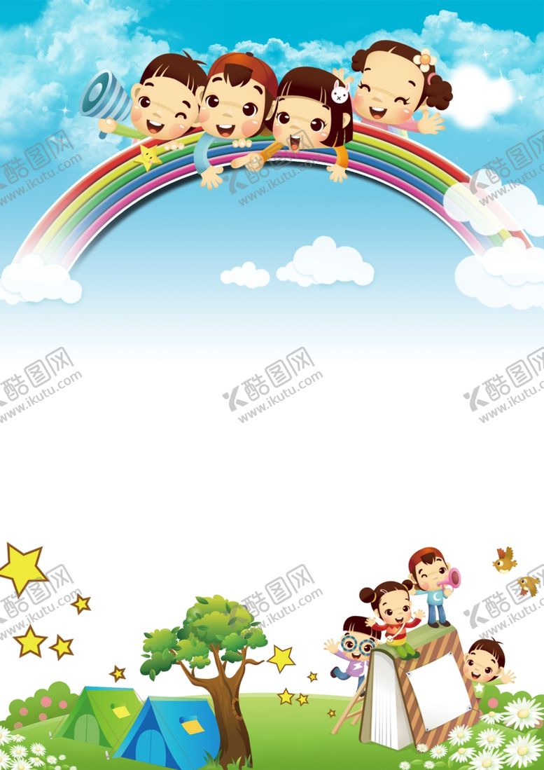 编号：29986310311501031418【酷图网】源文件下载-卡通背景