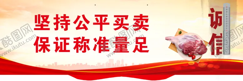 编号：62017103300901513973【酷图网】源文件下载-市场POP吊牌