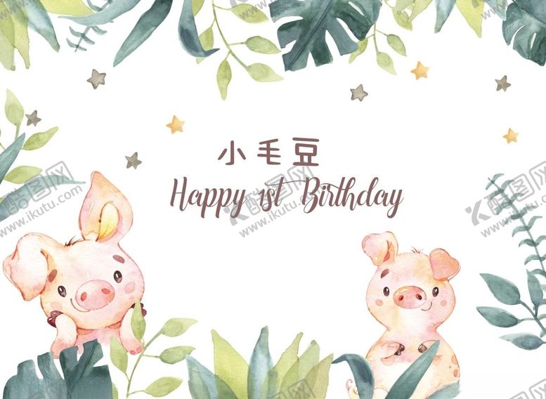 编号：20753812121849513425【酷图网】源文件下载-可爱生日背景
