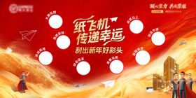 新年游戏互动美陈