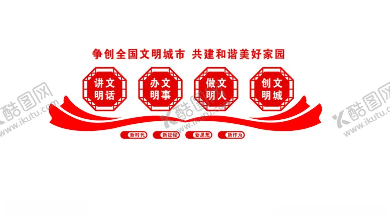 编号：17534602250013436023【酷图网】源文件下载-党建