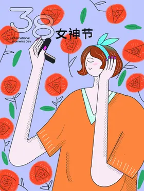 三八女神节海报PSD模板设计小清新彩页M