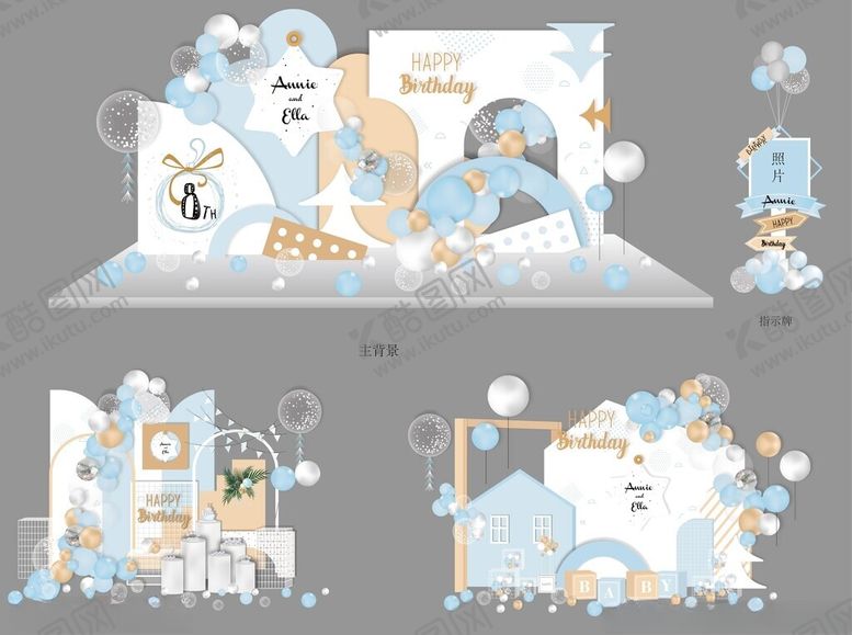 编号：21237610121746024992【酷图网】源文件下载-梦幻蓝白色系宝宝宴布置