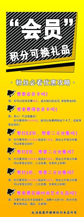理发优惠