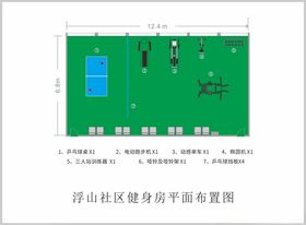 浮山社区健康房平面矢量布置图