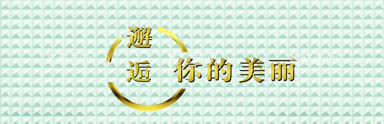 编号：71964503200139366539【酷图网】源文件下载-邂逅