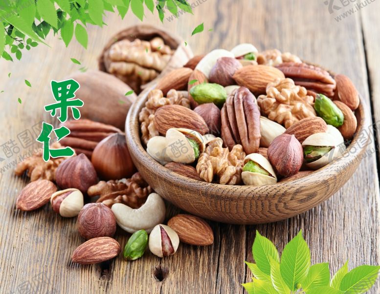 编号：47754709161303139029【酷图网】源文件下载-果仁