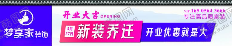 编号：93997709191423197683【酷图网】源文件下载-梦想家道闸