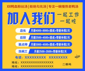 编号：10483909241049241943【酷图网】源文件下载-等你一起创造新世界