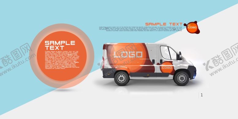 编号：36819110061021103200【酷图网】源文件下载-面包车车身样机