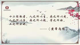 清明水墨意境海报