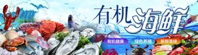 海鲜批发餐厅门头