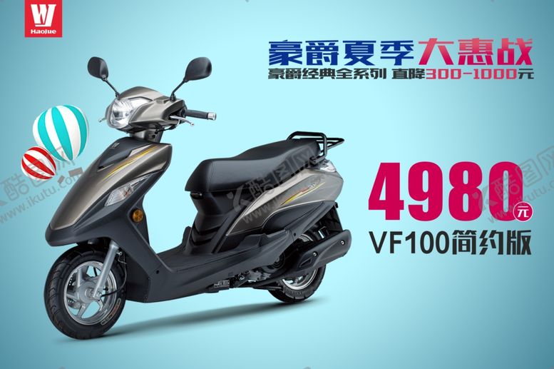 编号：14570610290932544792【酷图网】源文件下载-价格举牌