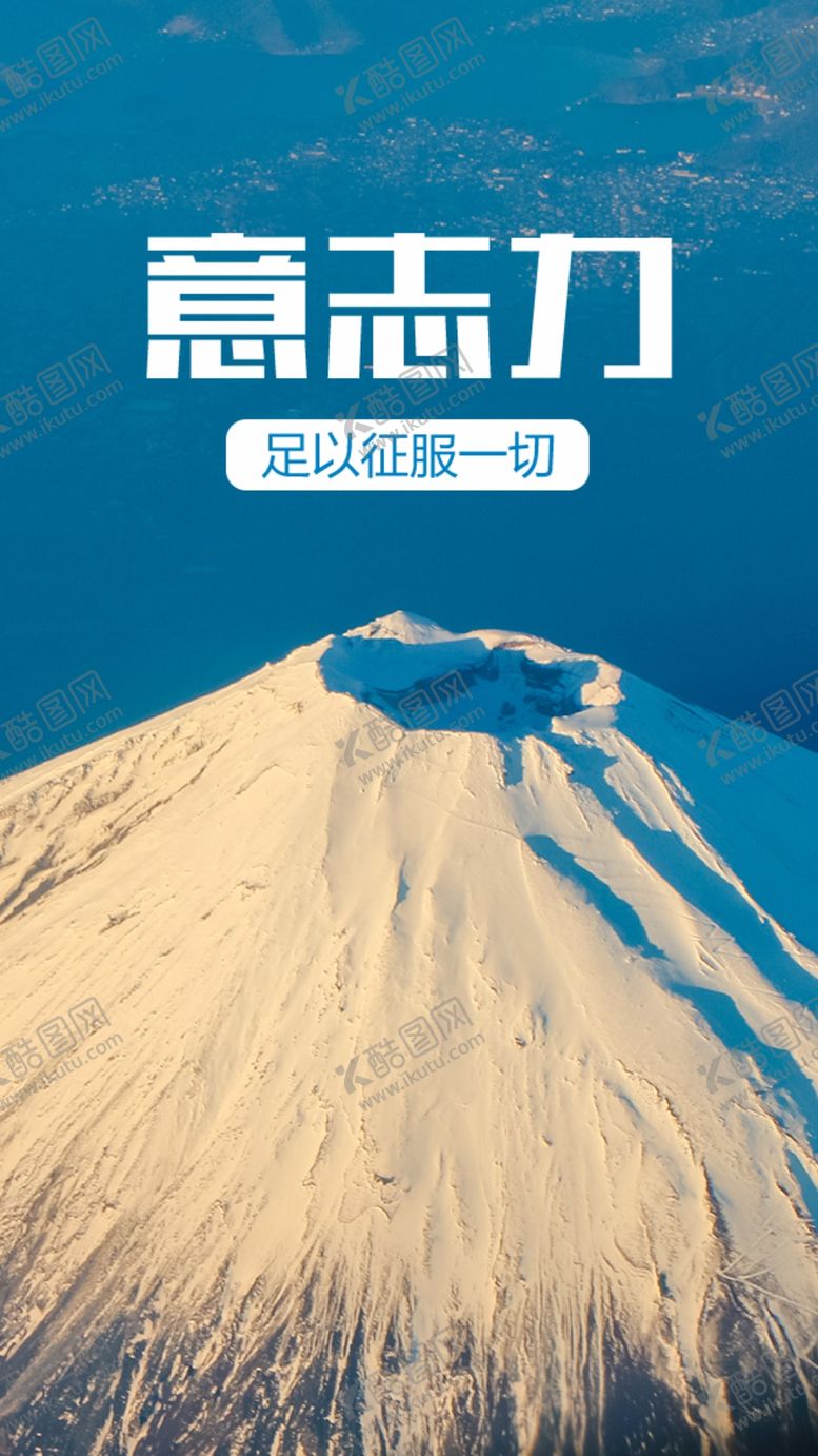 编号：58201810070614595096【酷图网】源文件下载-早安正能量