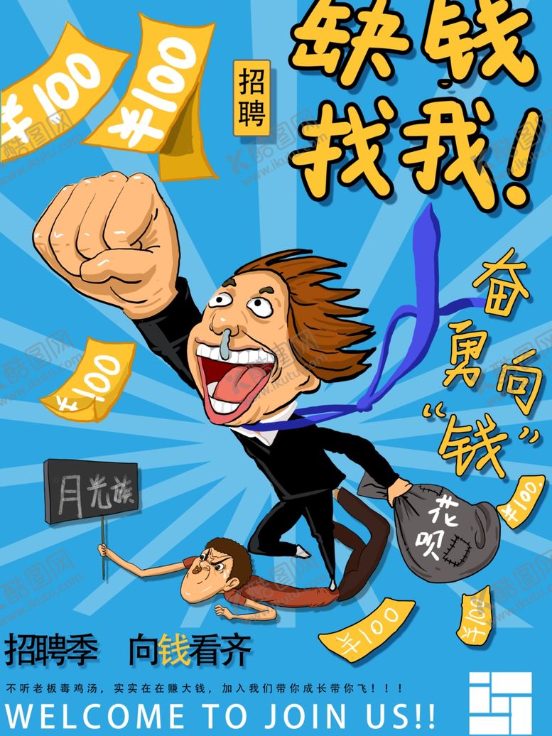 编号：72929205100200453582【酷图网】源文件下载-插画素材