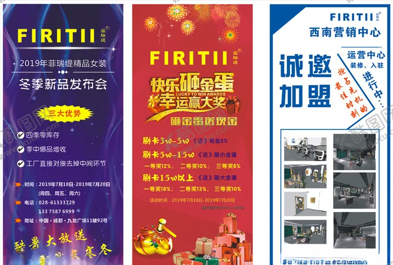 编号：85635606302304498733【酷图网】源文件下载-加盟