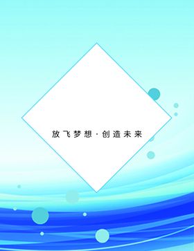 毕业季