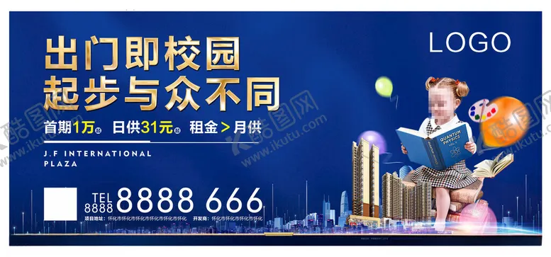 编号：82987002090920539946【酷图网】源文件下载-教育桁架