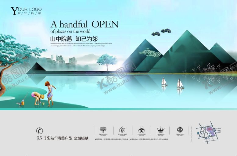 编号：35462909142133464357【酷图网】源文件下载-房地产房产