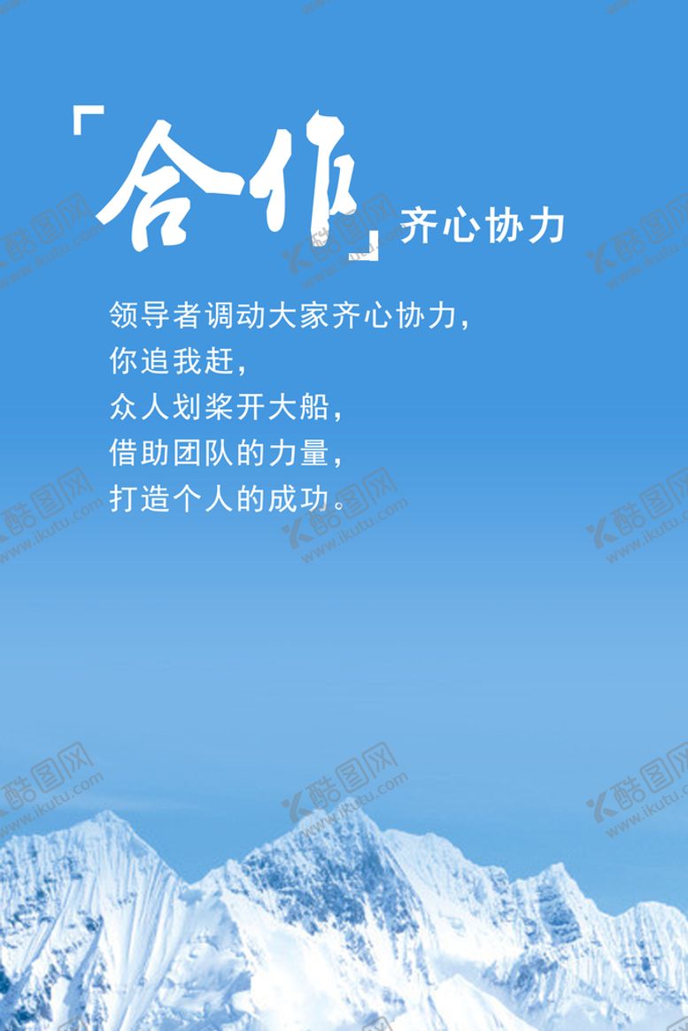 编号：65842709181603319067【酷图网】源文件下载-团结背景