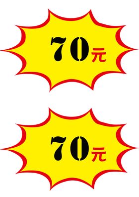 A4爆炸贴分层
