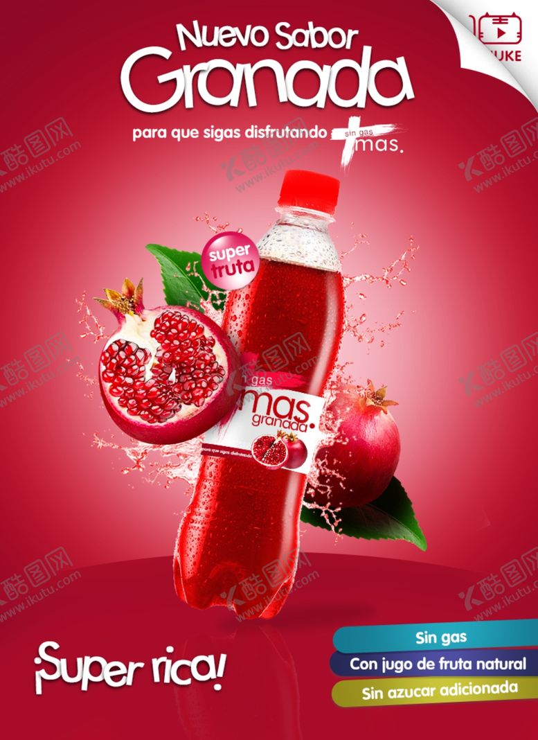 编号：69228109220640252635【酷图网】源文件下载-石榴果汁