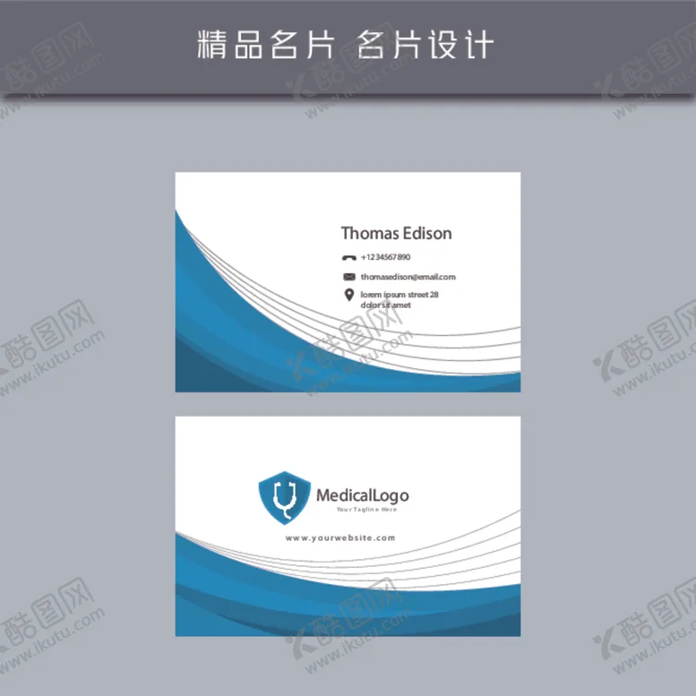 编号：45540204131541191620【酷图网】源文件下载-名片模板名片设计名片图片