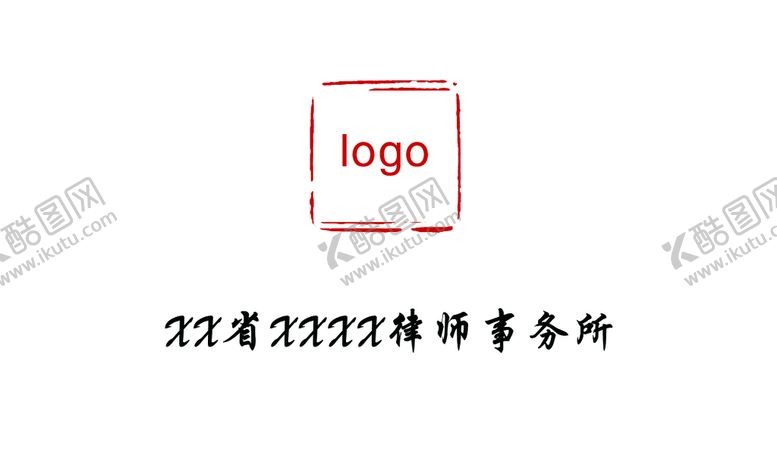 编号：17089409190223223754【酷图网】源文件下载-名片设计 律师名片