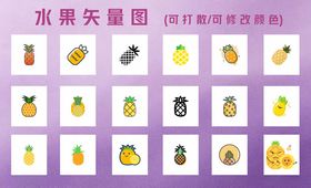 家具矢量图标集合