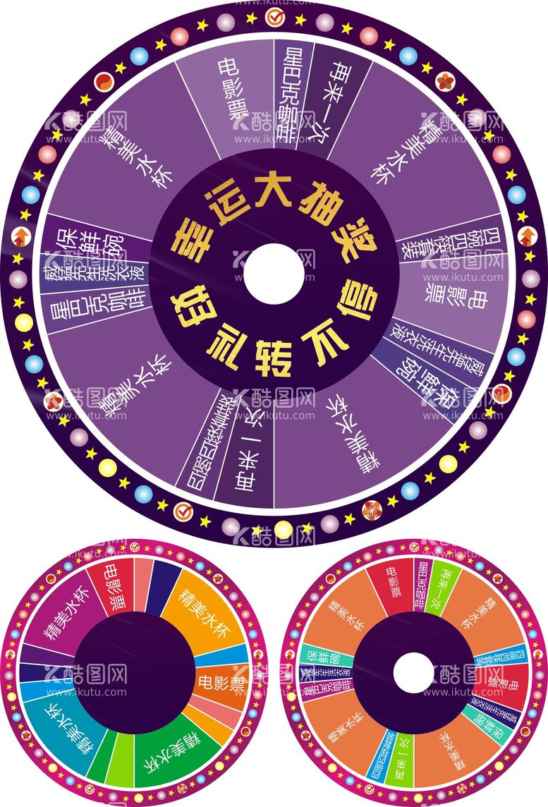 编号：18233511261953433899【酷图网】源文件下载-新房地产转盘商业高档豪宅