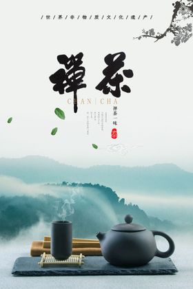 平面广告背景