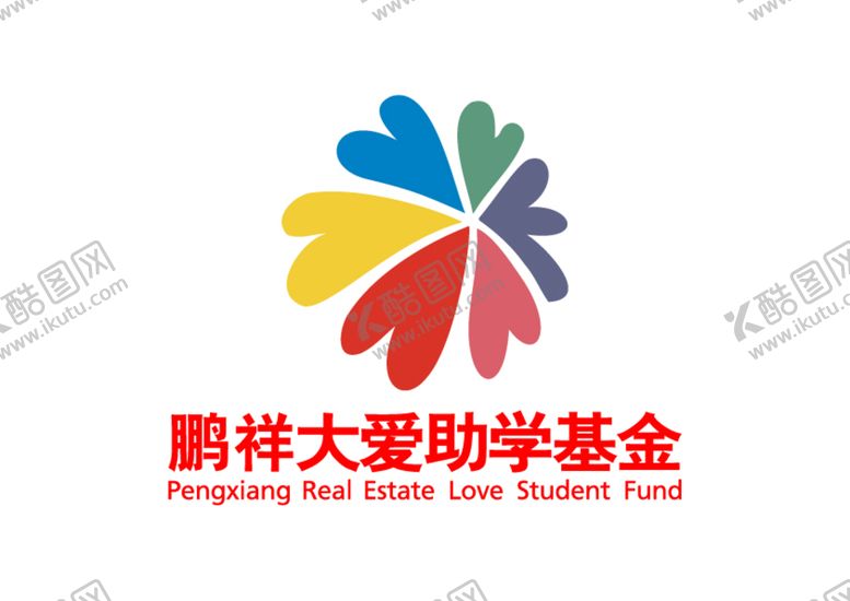 编号：81235010111012166902【酷图网】源文件下载-鹏翔大爱助学基金会 LOGO
