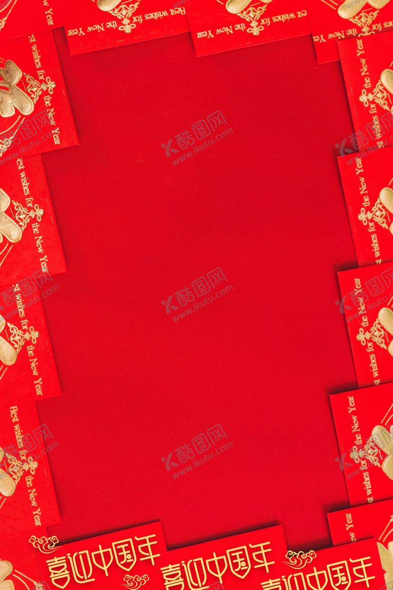 编号：88937710250000047031【酷图网】源文件下载-喜庆背景