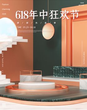 首页图详情图主图蓝色图