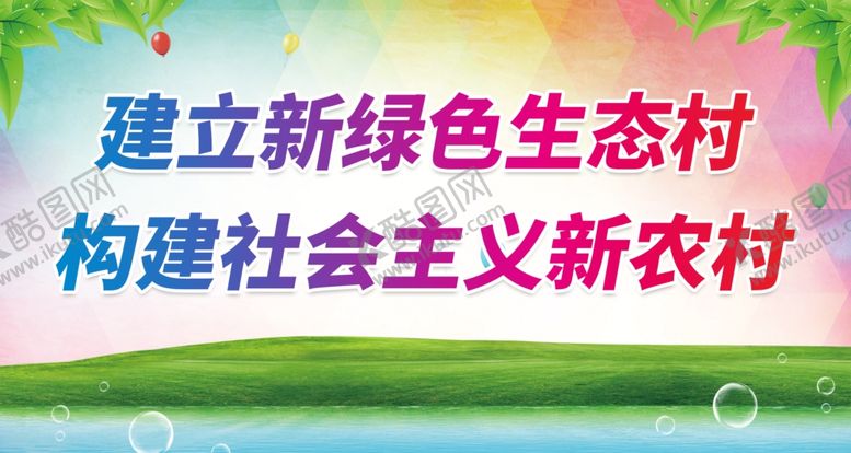 编号：21268011301120055173【酷图网】源文件下载-世界卫生日