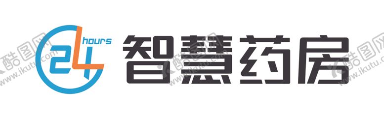 编号：35997101140654145398【酷图网】源文件下载-24小时智慧药房