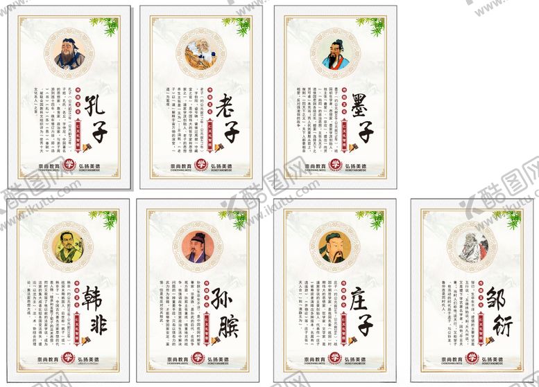 编号：63248912151003181362【酷图网】源文件下载-宿舍文化