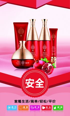 商场