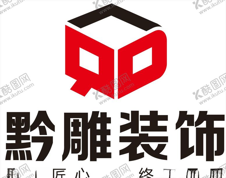 编号：33824209230336114771【酷图网】源文件下载-黔雕装饰