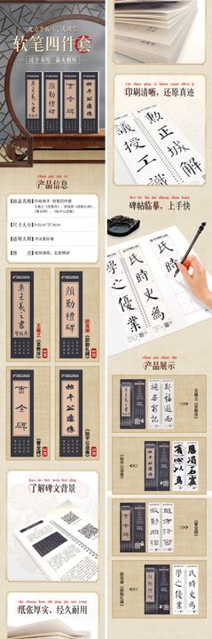 婚礼四件套banner