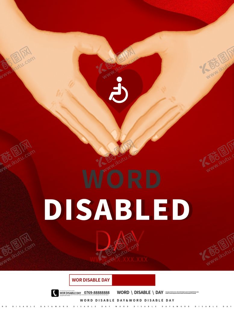 编号：90835709191007279542【酷图网】源文件下载-世界残疾人日