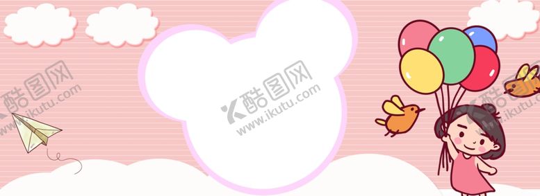 编号：13243110230956214111【酷图网】源文件下载-六一海报