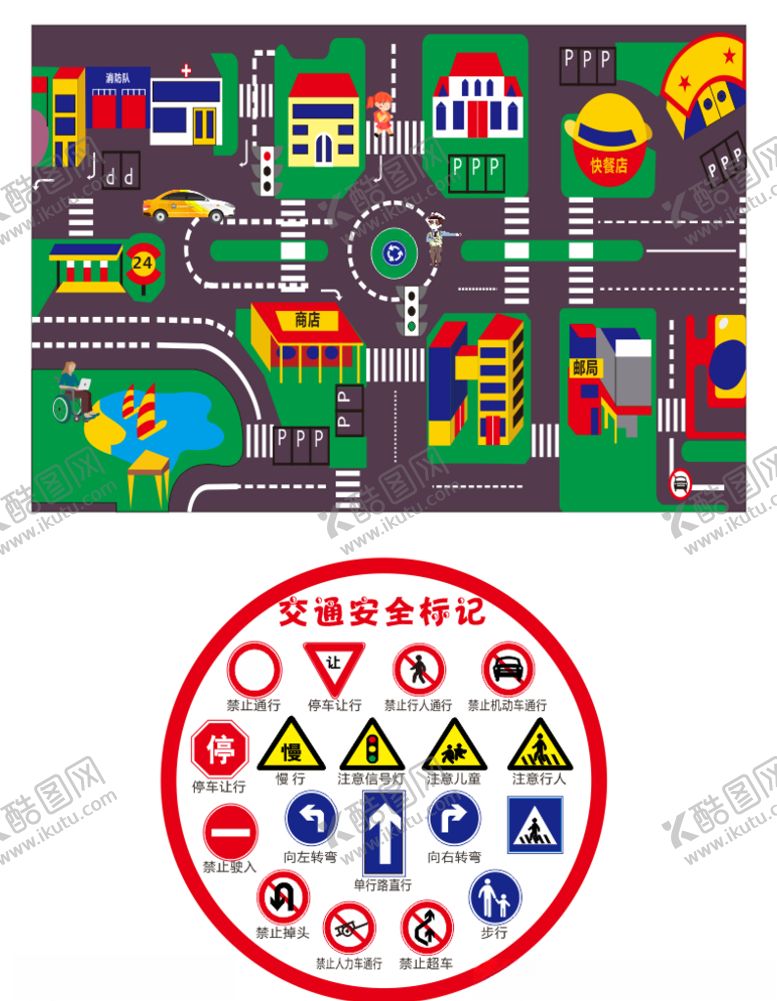 编号：16511209260522284024【酷图网】源文件下载-幼儿园卡通交通标识路线图