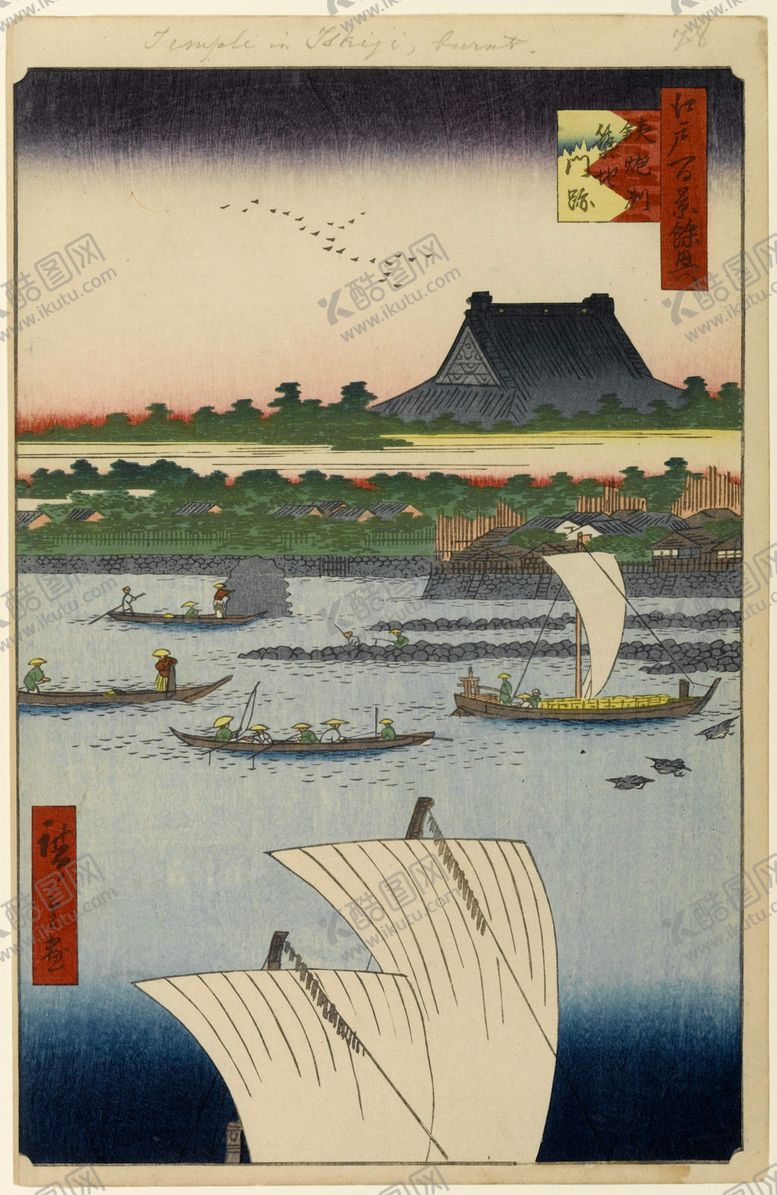 编号：83050407080518216032【酷图网】源文件下载-日本风景浮世绘