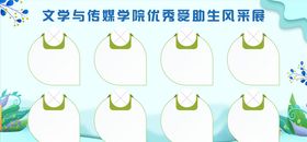 校园风采秀我风采