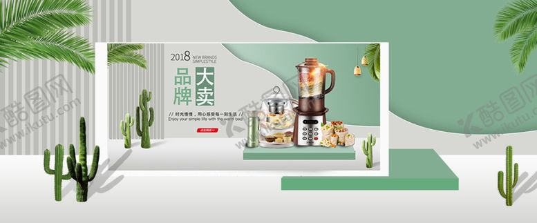 编号：89142109161212075509【酷图网】源文件下载-促销方案