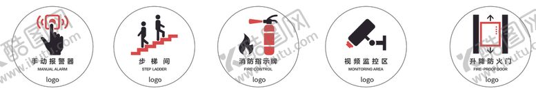 编号：33889811011134276434【酷图网】源文件下载-提示牌