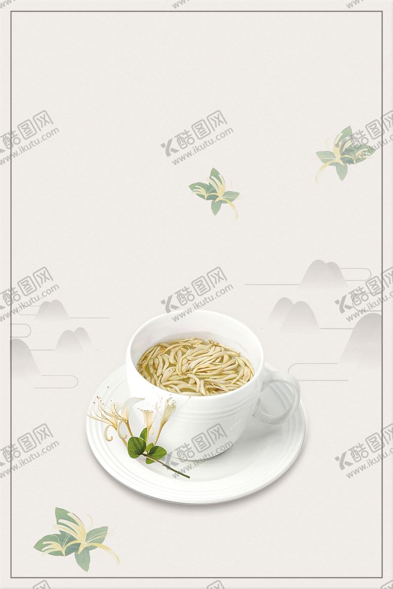 编号：79800801280448144974【酷图网】源文件下载-花茶海报图片